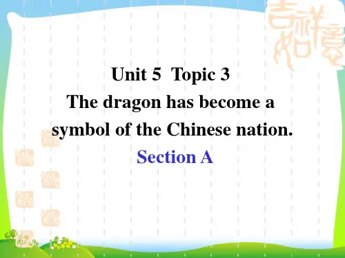 仁爱版九年级英语下册Unit 5 Topic 3 SectionA精品课件(共20张PPT)
