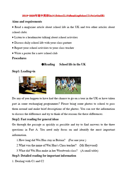 2019-2020年高中英语Unit1SchoolLifeReadingSchoollifeintheUK1