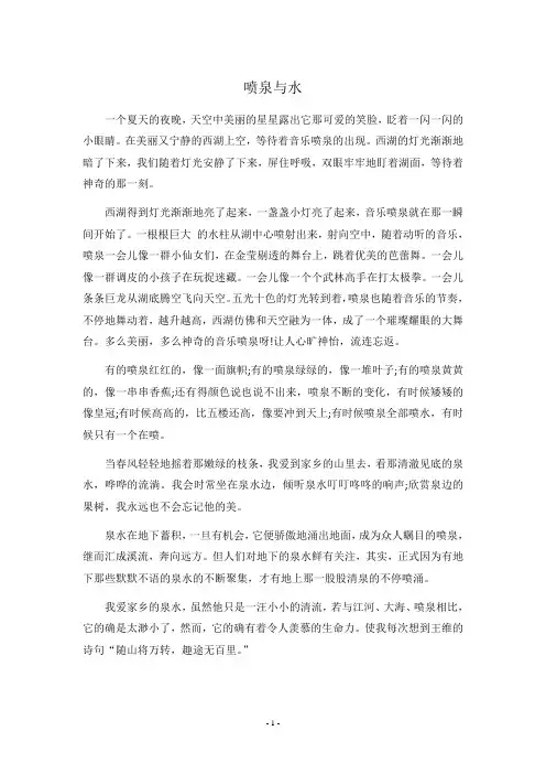 2015年湖北省高考满分作文
