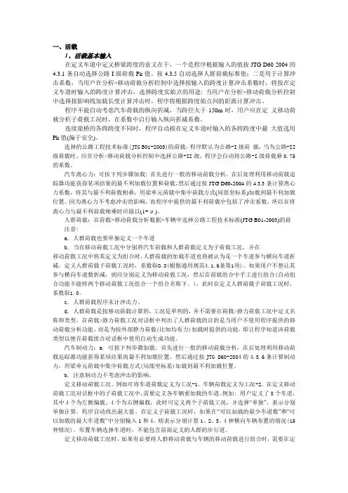 Midas学习总结-典尚设计