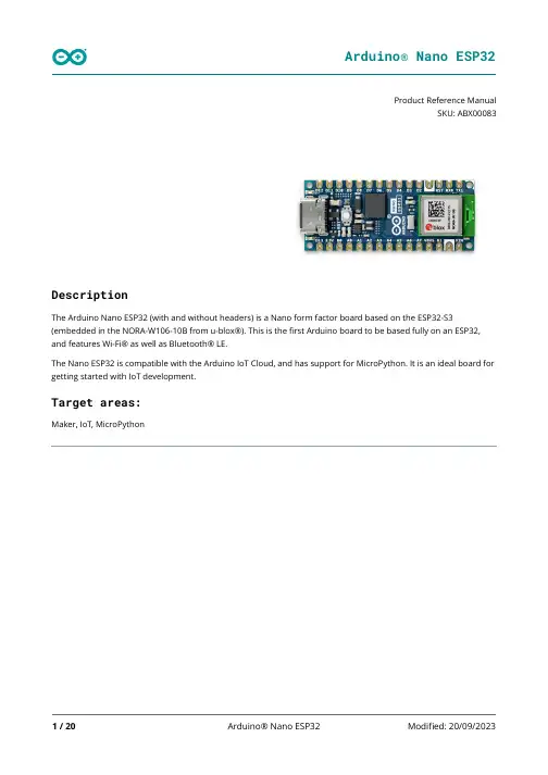 Arduino Nano ESP32 产品参考手册说明书