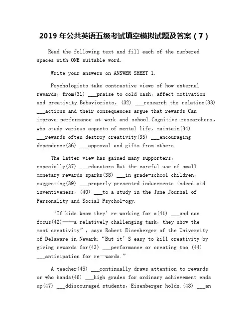 2019年公共英语五级考试填空模拟试题及答案(7)
