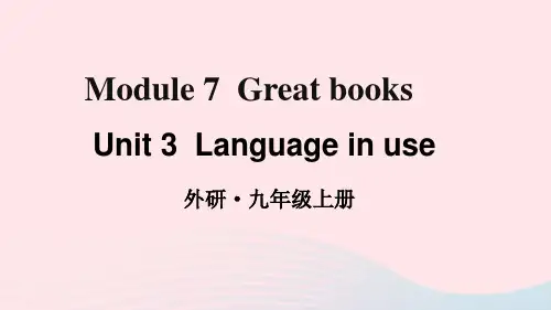 九年级英语上册 Module 7 Unit 3 Language in use上课课件(新版)外研版