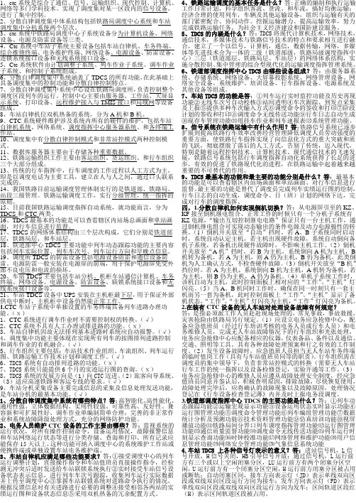 调度