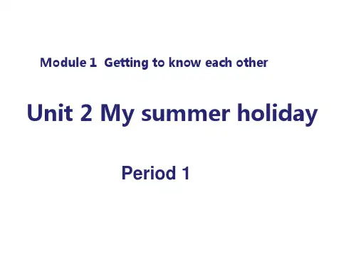 沪教版六年级上学期英语Unit 2 My summer holiday 上课课件