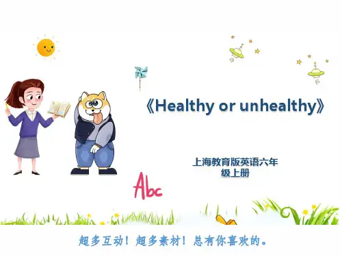 上海教育版英语六年级上册《Healthy or unhealthy》