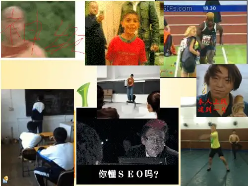 庆祝生日快乐ppt 