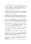 关于人民陪审员工作情况的报告