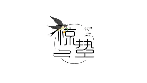 惊蛰唯美手绘中国风水墨小清新模板