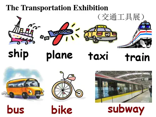 新版pep小学英语六年级上册第二单元课件ppt