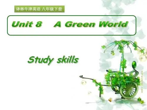 牛津译林英语 八年级下册Unit8Study skills(共23张PPT)