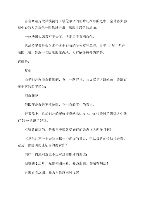 女子在地铁上遇到变态狂魔(年轻女子受到侵犯自己复仇)