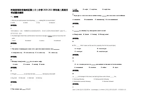 河南省洛阳市涧西区第二十二中学2020-2021学年高二英语月考试题含部分解析