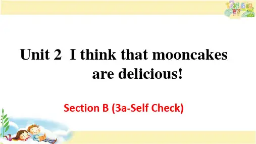 人教版英语九年级上册 Unit 2 Section B (3a-Self Check)