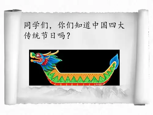 小学书法练习与指导《竖弯钩》的写法