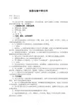 油脂仓储中转合同