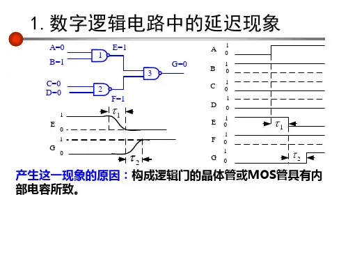 电路分析基础讲义ppt课件.ppt