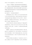 渠道为王国美苏宁