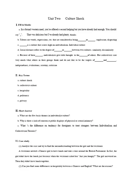 Unit2跨文化交际课后题答案(可编辑修改word版)