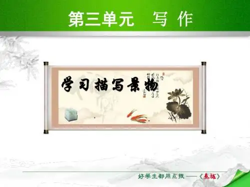 窗外)