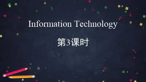北师大版高中英语必修二《Information Technology》(第3课时)
