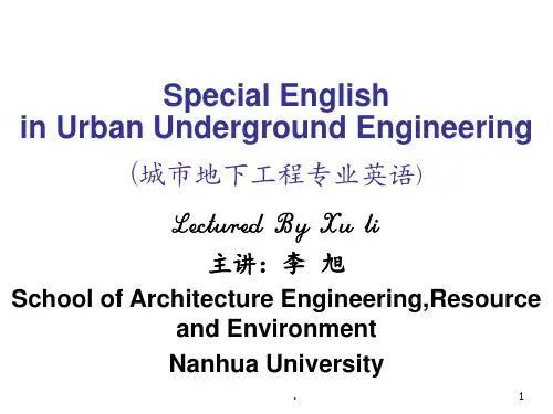 土木专业英语英文课程PPT课件