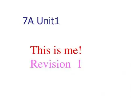 七年级英语上册Unit1复习课件