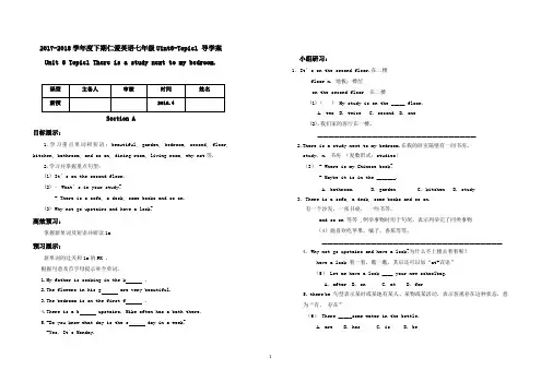 2017-2018学年度下期仁爱英语七年级Uint6-Topic1 导学案