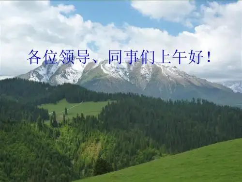 美丽的家乡新疆昌吉奇台...沙合达提