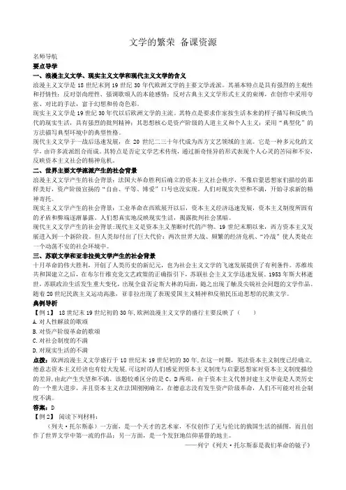 网络与信息安全突发事件应急组织体系框架图.doc