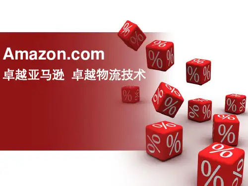 亚马逊案例分析ppt课件