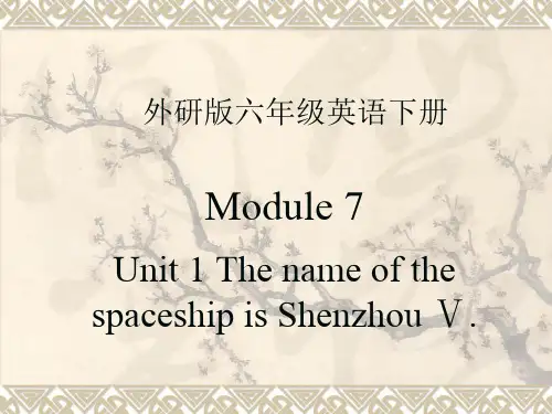 人教版 小学英语六年级上册Module6Unit2-ThenameofthespaceshipisShenzhouⅤ-PPT01
