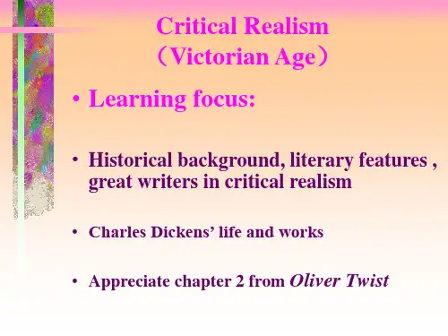 英美文学第11章--Charles Dickens