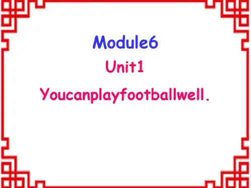 外研版小学五年级英语上册 《You can play football well》PPT 