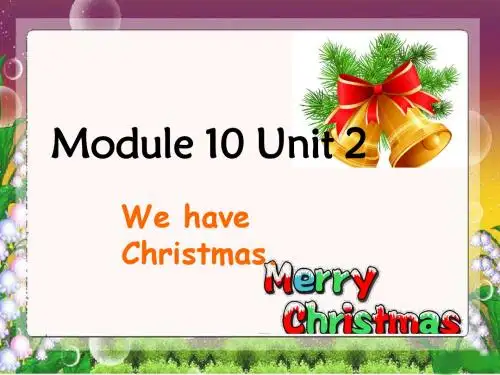 Module 10 Unit 2 We have Christmas 课件 1-公开课-优质课(外研新标准版一起二上精品)