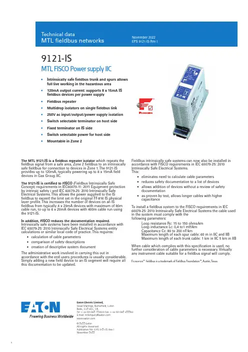 MTL 9121-IS 领域总线重复器隔离器说明书