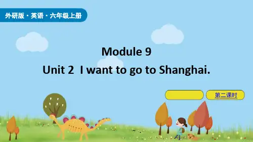 《I want to go to Shanghai》PPT(第2课时)