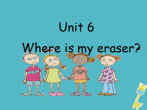 三年级英语下册 Unit 6 Where Is My Eraser课件2 陕旅版精 品 课件