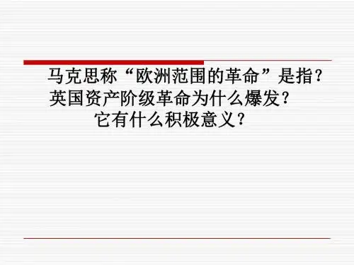 为民族独立而战yingtao