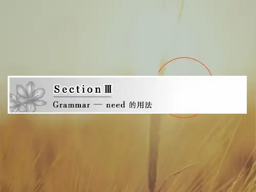 2017-2018学年高二英语外研版选修六课件：Module 1 Section 3 精品