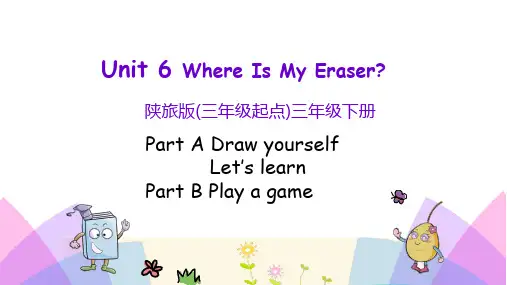 2020春陕旅版三年级英语下册Unit 6 课件(002)
