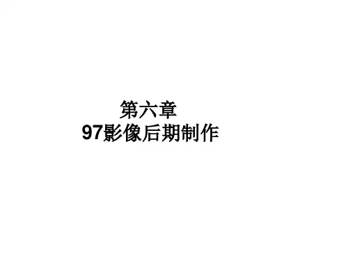 非线性编辑的工作流程