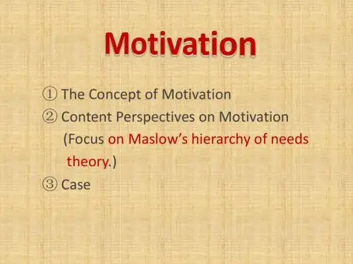 Motivation管理学英文版
