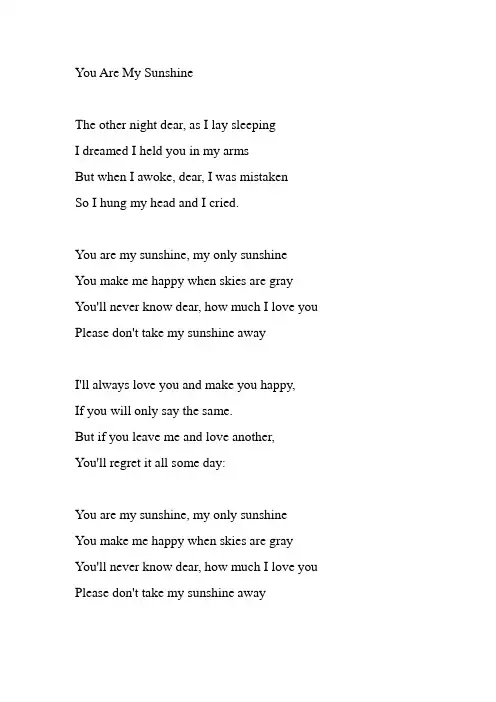 (完整版)YouAreMySunshine歌词