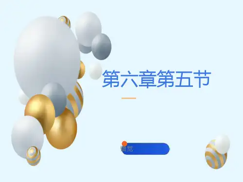 普通心理学错觉
