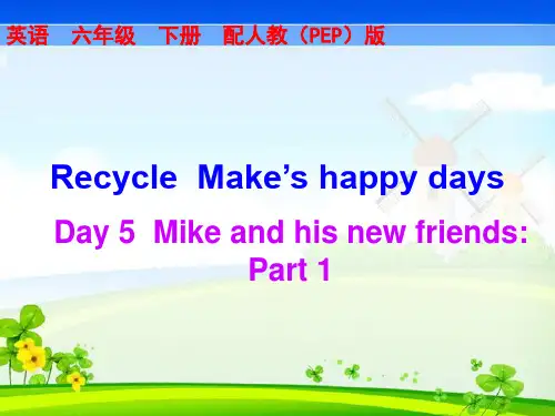 Day 5 Mike and his new friends 英语 六年级 下