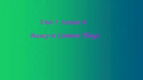 人教版英语九全Unit 5 Section B(Beauty in Common Things)说课课件(共18张PPT)