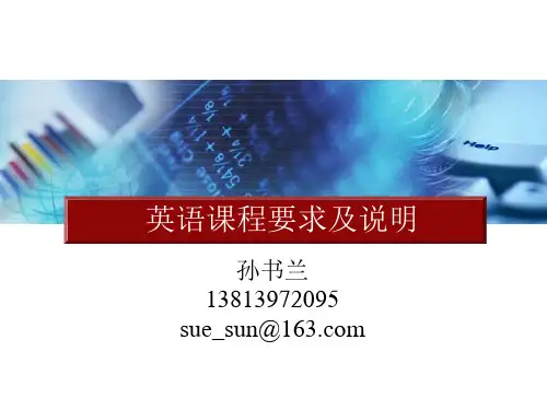 Lecture 1 汉英语言对比与翻译(工硕)