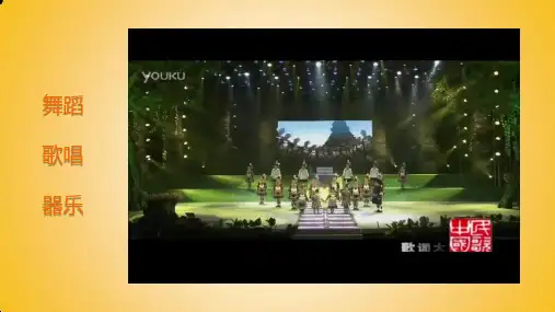 瑞士约德尔(Yodel)山歌