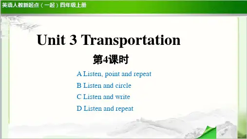 Unit 3 Transportation第4课时 示范公开课教学课件(英语人教新起点四上)